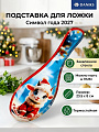 Подставка для ложки, стекло, фигурная, 23.5х8 см, Daniks, Символ года 2027 Овечка, SP04