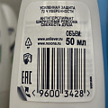 Дезодорант Rexona, Свежесть душа, для женщин, ролик, 50 мл - фото 4