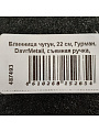 Блинница чугун, 22 см, Гурман, DavrMetall, съемная ручка, деревянная ручка, индукция - фото 13