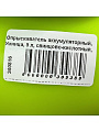 Опрыскиватель аккумуляторный, Умница, 5 л, свинцово-кислотный, 1.3 А.ч, 12 В, пластик, ЭО-5 - фото 6