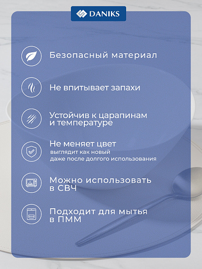 Салатник стеклокерамика, круглый, 25х10 см, 2 л, Модерн, Daniks, NOW100W