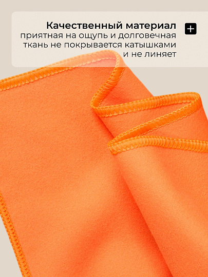 Полотенце спортивное быстросохнущее 70х150 см, полиэстер, оранжевое, Китай, Y9-096
