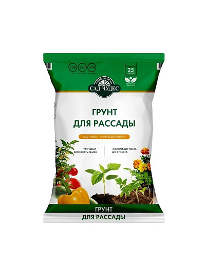 Грунт для рассады, 25 л, Сад чудес