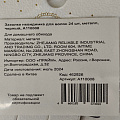 Батарейка GP, 9V (6LR61), Alkaline Super, щелочная, 9 В, блистер, 02786 - фото 9