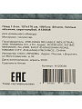 Плед 1.5-спальный, 127х170 см, вязаный, 100% полиэстер, Silvano, Теплые объятия, серо-голубой, однотонный, A120038 - фото 9