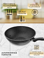 Сковорода-вок литой алюминий, 28 см, антипригарное покрытие, Мечта, Гранит black, 78802 - фото 3