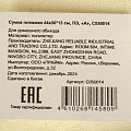Сумка пляжная 44х50*13 см, ПЭ, &amp;quot;А&amp;quot;, C050014 - фото 8