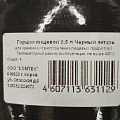 Горшок для запекания керамика, 0.5 л, Черный янтарь, ГПЧ 0,5 - фото 4