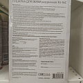 Сушилка для обуви Engy, RJ-56С, 65-75 °C, 12 Вт, раздвижная, шнур 1.3 м, 005711 - фото 5