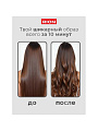 Щипцы-плойка Rion, TB-2002A-19, 55 Вт, керамическое покрытие, защита от перегрева, 230 °, черный с пудровым - фото 5