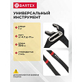 Клещи переставные, рукоятка двухкомпонентная обливная, полированные, Bartex, 300 мм - фото 4
