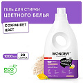 Гель для стирки Wonder Lab, 1 л, для цветного белья, Пудра и иланг-иланг - фото 3