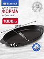 Форма для выпечки керамика, 36х18.5х3.5 см, 1 л, овальная, темная, Daniks, Гранит, Y4-8725