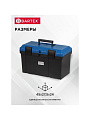 Ящик для инструмента, 45х24х27.5 см, пластик, Bartex, 05274, пластиковый замок, 2780355012 - фото 2