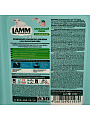 Кондиционер для белья Lamm, 2 л, Бархатный пион, концентрат - фото 2