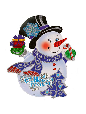 Наклейка на стену, 40х33 см, SYTHA-2823195