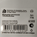 Мыльница настольная, Полимербыт, С778, пластик, 11.8х8.8х2.2 см, в ассортименте, с решеткой, 4377800 - фото 4