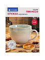 Кружка керамика, 540 мл, Пикассо, Daniks