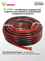 Шланг поливочный, 1/2 '', 12 мм, 18 атм, армированный, 20 м, 3 слоя, Grandy, Ultra+, ПВХ, с фитингами - фото 2