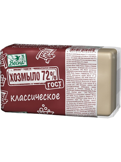 Мыло хозяйственное 72%, Весна, Классическое, 140 г, ГОСТ