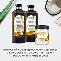 Бальзам-ополаскиватель для всех типов волос, Herbal Essences, Кокосовое молоко, 275 мл - фото 6