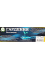 Культиватор ротационный, с черенком, дерево, сталь, Инструм-Агро, Гардения, 011147-1 - фото 6
