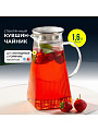 Кувшин боросиликатное стекло, 1.6 л, с крышкой, Вертикаль, B050173, для горячих и холодных напитков