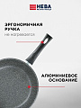 Сковорода литой алюминий, 24 см, антипригарное покрытие, Нева Металл Посуда, Каменная, 19124 - фото 3