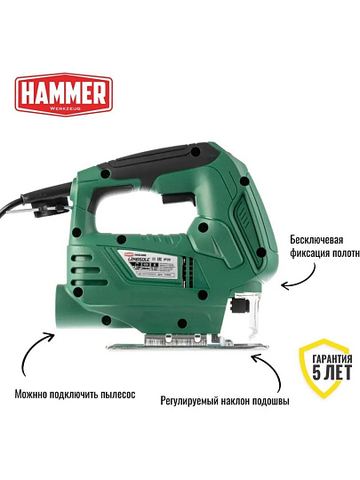 Лобзик электрический Hammer, LZK650LE, 650 Вт, дерево 65 мм, сталь 6 мм, регулировка оборотов, 839357