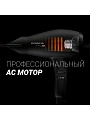 Фен Polaris, 2099ACi Argan Therapy, 2000 Вт, 3 режима, 2 скорости, 016540 - фото 7