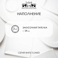Набор тарелок закусочный, фарфор, 2 шт, 23 см, 23 см, круглый, Белый цветок, Lefard, 415-2128, серый - фото 5