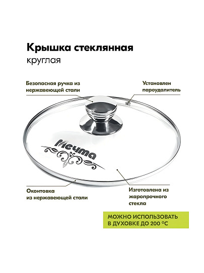 Кастрюля алюминий, антипригарное покрытие, 4 л, крышка стекло, Мечта, Гранит black Induction Pro, 44802И, индукция