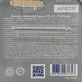 Замок навесной Apecs, PD-01-25, МВС-122, блистер, цилиндровый, 2 ключа - фото 2