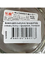 Банка для сыпучих продуктов, стекло, 0.3 л, с крышкой, Y4-6230 - фото 7