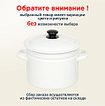 Кастрюля эмалированная сталь, 6 л, крышка сталь, цилиндрическая, Керченский металлургический завод, 41804-182, в ассортименте - фото 8