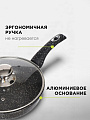 Сковорода литой алюминий, 22 см, антипригарное покрытие, Горница, Гранит, с крышкой, с2252аг - фото 2
