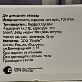 Точилка для ножей, нержавеющая сталь, 20.5х6х6.2 см, черная, Daniks, S-Z58310 - фото 7