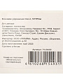 Елочное украшение Бант, 16х20 см, текстиль, белый, Y4-9400 - фото 4