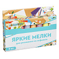Набор мелков ХоббиХит, 18.5х13.5х2.5 см, 8 шт, 284-231
