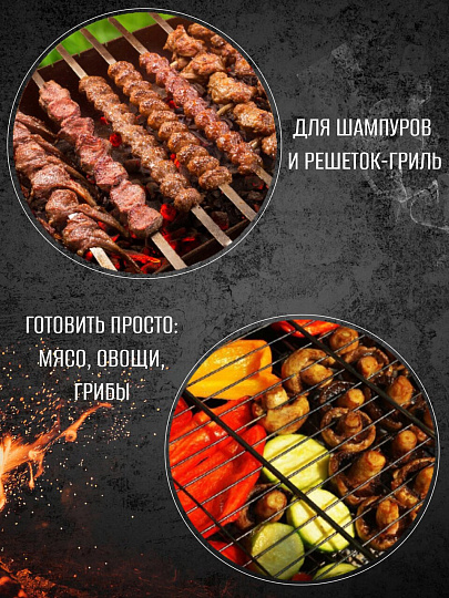 Мангал 926х390х767 мм, 3 мм, разборный, гриль, Gratar, МАН 301