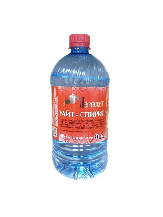 Уайт-спирит 0.5 л, Пересвет, ГОСТ