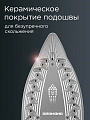 Утюг Редмонд, RI-C278, 2200 Вт, керам, вер.отпар, сист самооч, мер ст, 1.6 м, голуб - фото 2