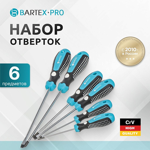 Набор отверток 6 предметов, Bartex, трехкомпонентная ручка, CrV, antislip, AI-3004002