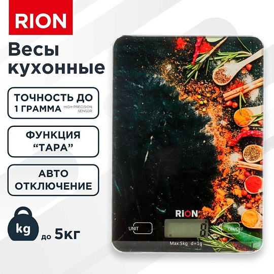 Весы кухонные электронные, стекло, Rion, Специи, точность 1 г, до 5 кг, LCD-дисплей, PT-893
