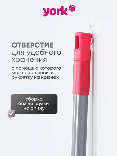Швабра МОП плоская, 130 см, в ассортименте, телескопическая ручка, в ассортименте, York, Классик, 081080
