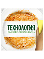 Средство для мытья посуды Fairy, Pure &amp;amp; Clean, 650 мл - фото 6