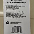 Овощечистка нержавеющая сталь, рукоятка металл, с продольным лезвием, Daniks, Стандарт, YW-KT006S-4/D-038 - фото 3