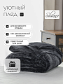 Плед 1.5-спальный, 120х150 см, 280 г/м2, микрофибра, 100% полиэстер, Silvano, Сильвия, графитово-синий - фото 5