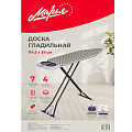 Доска гладильная 114.5х38 см, подставка для утюга, Марья Искусница, RY15, серо-фиолетовая, антипригарное покрытие - фото 14