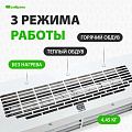 Завеса тепловая Сибртех, ТС-3000, настенная, 3 кВт, 390 м³/ч, 96441 - фото 8